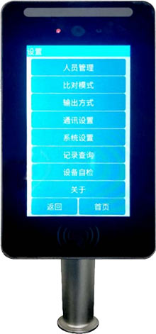人臉識(shí)別門(mén)禁機(jī)